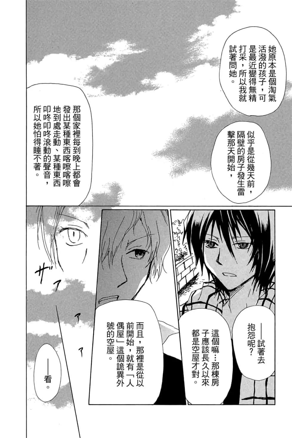 第19卷13