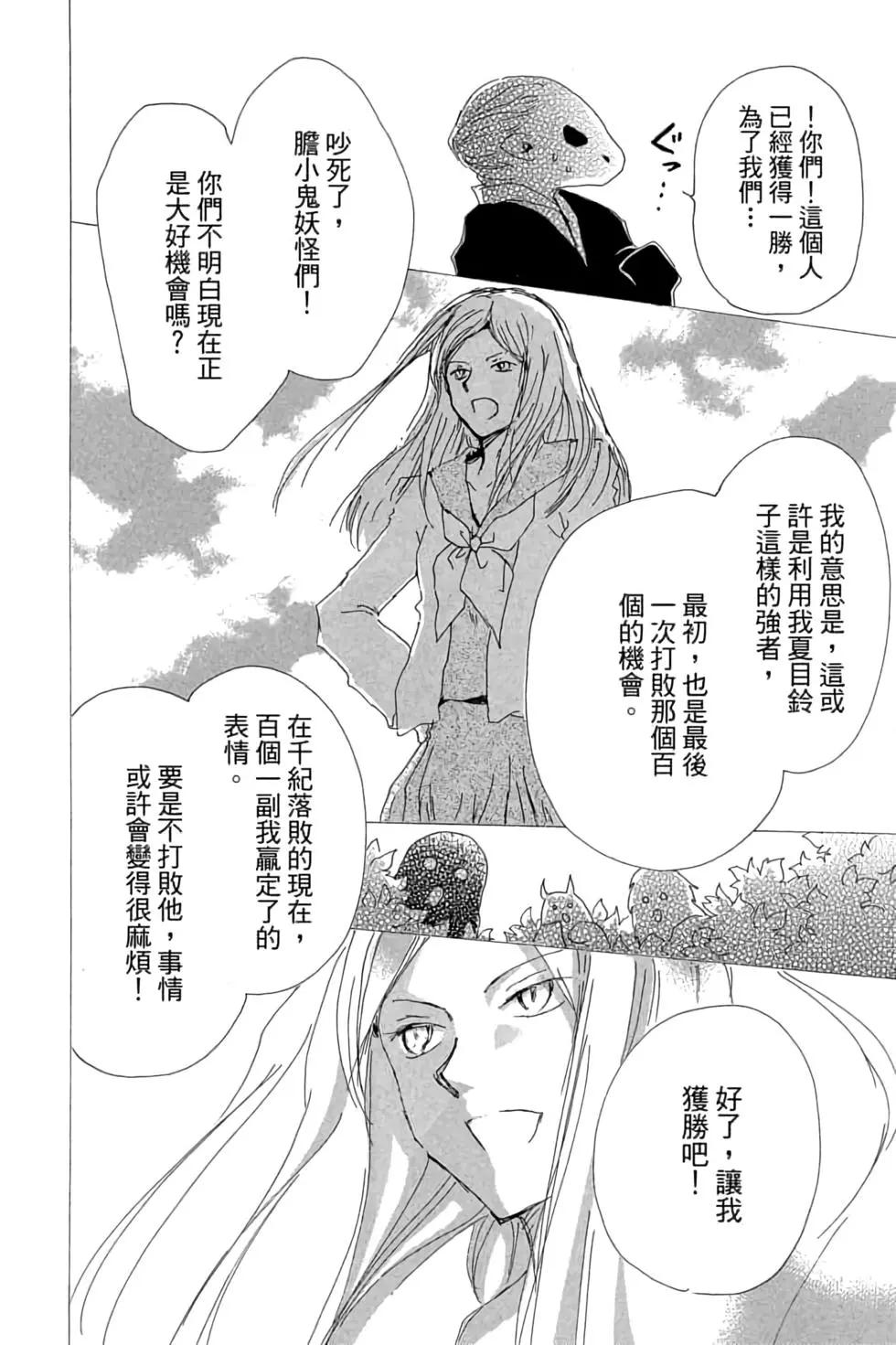 第19卷135
