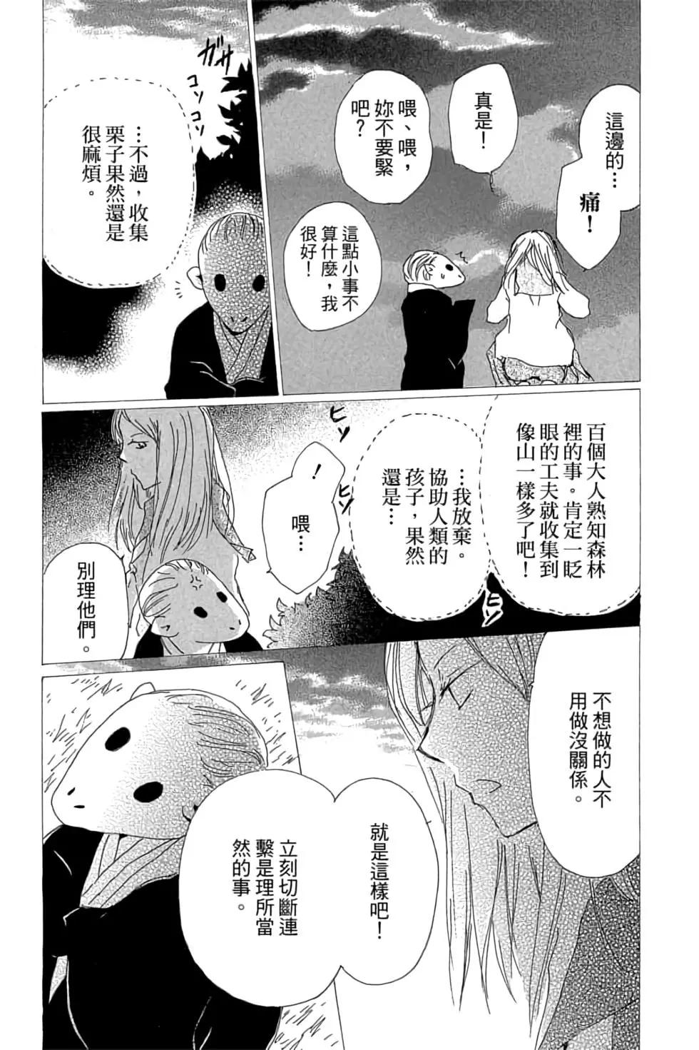 第19卷138