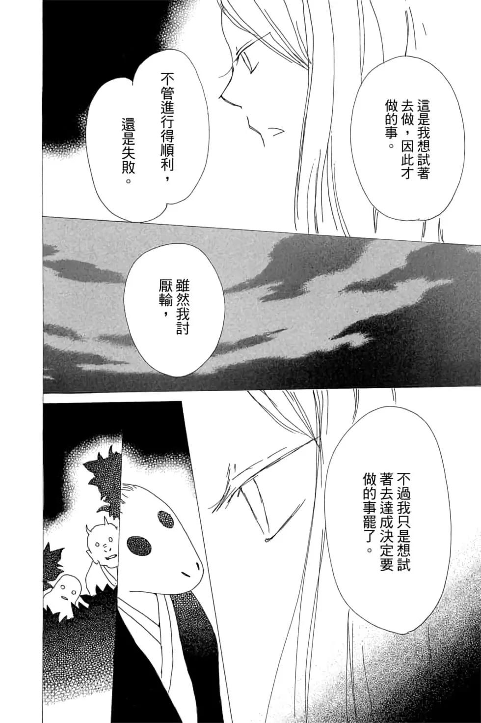 第19卷139