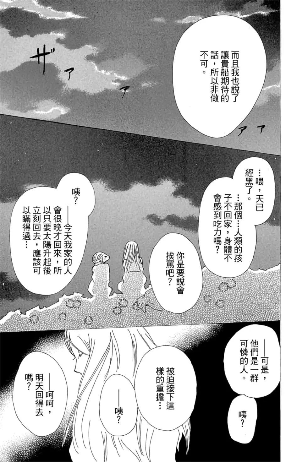第19卷140