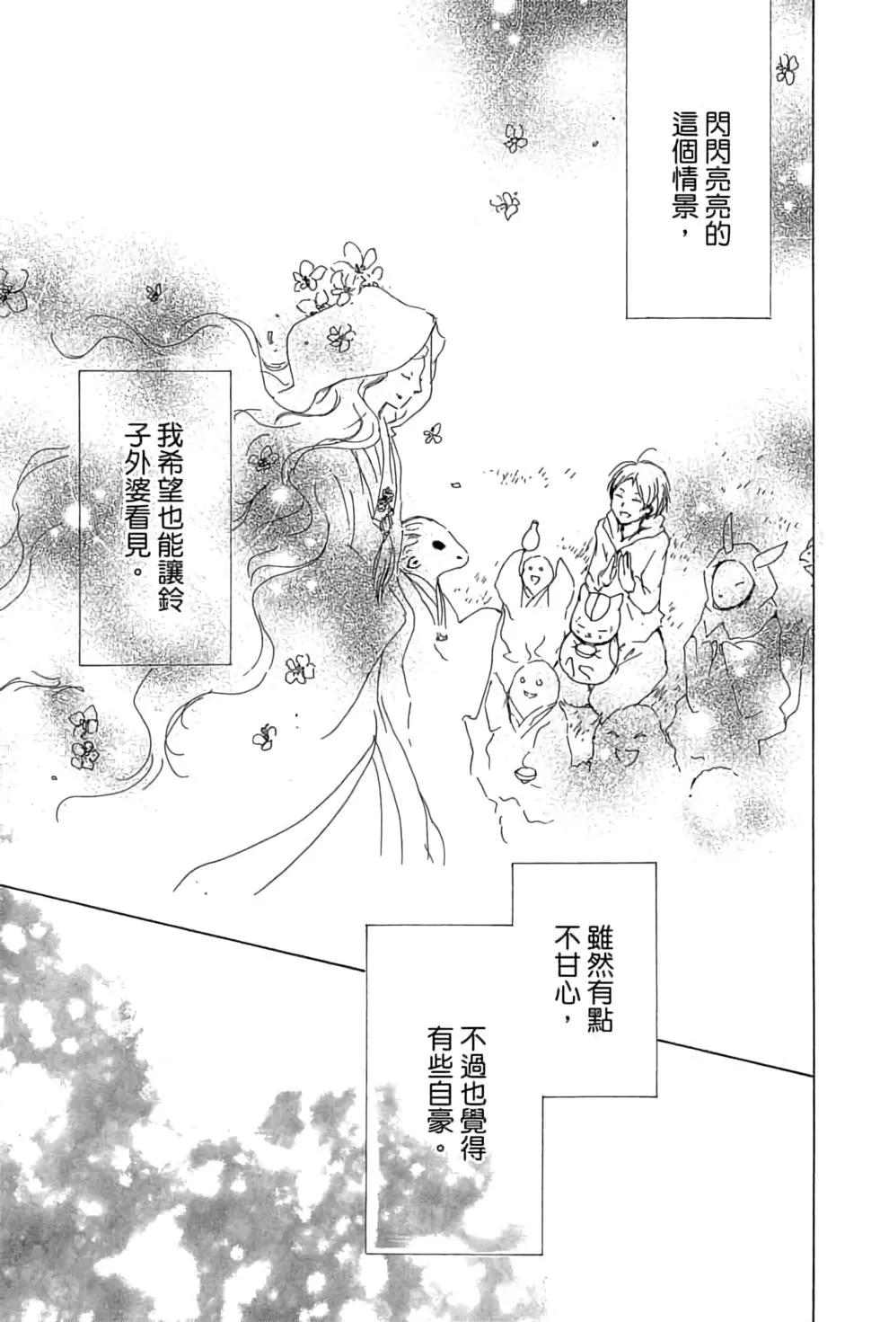 第19卷150
