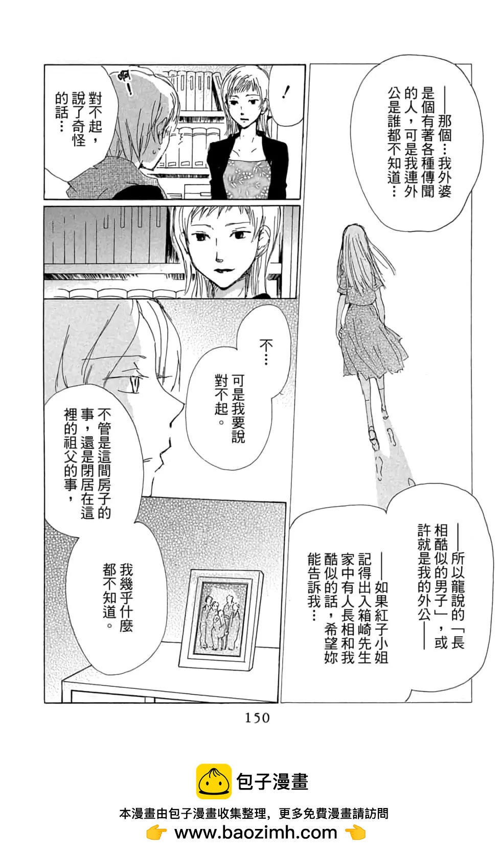 第19卷157
