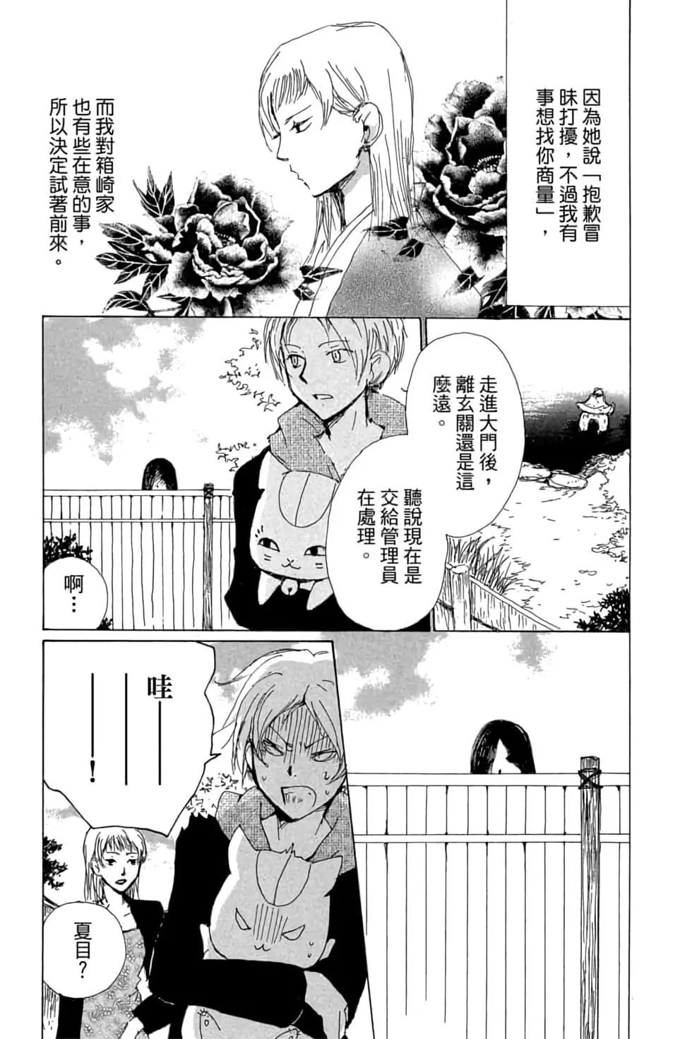 第19卷158
