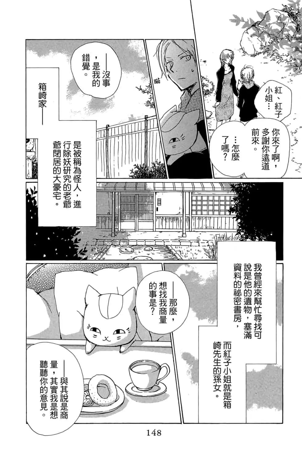 第19卷159
