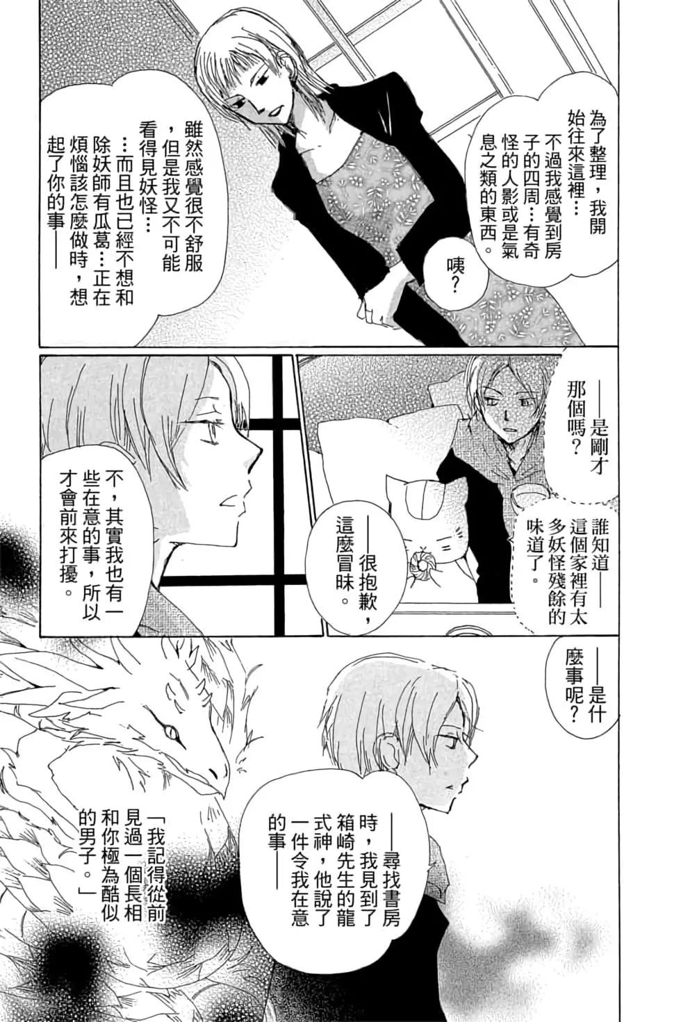 第19卷160