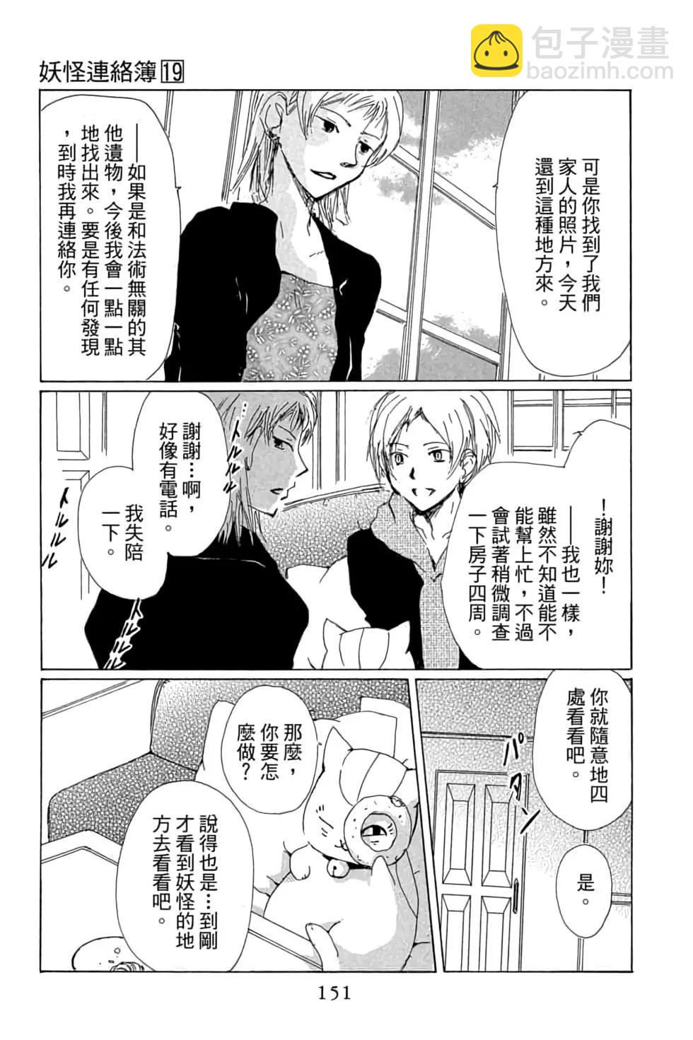 第19卷162