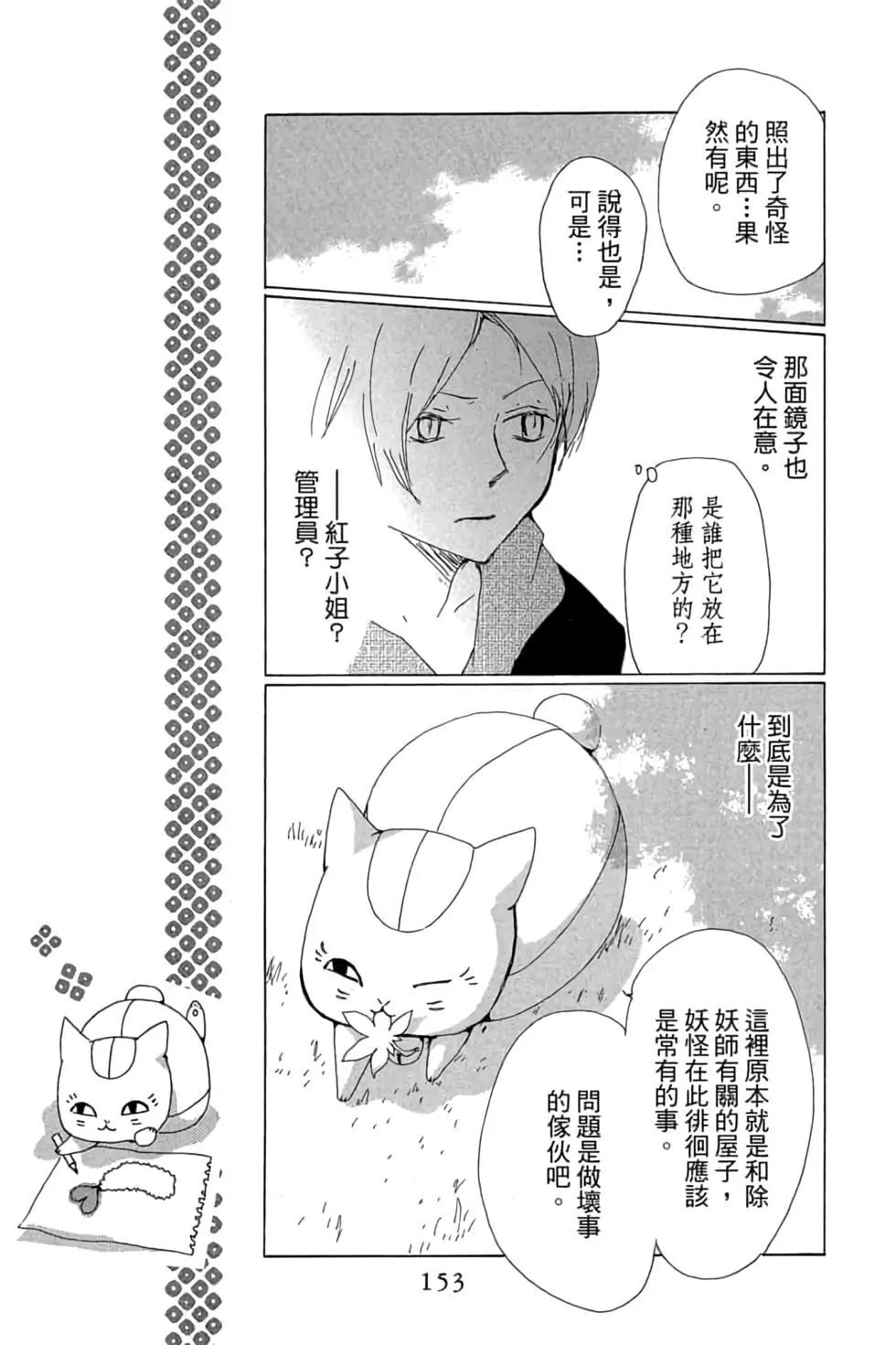 第19卷164