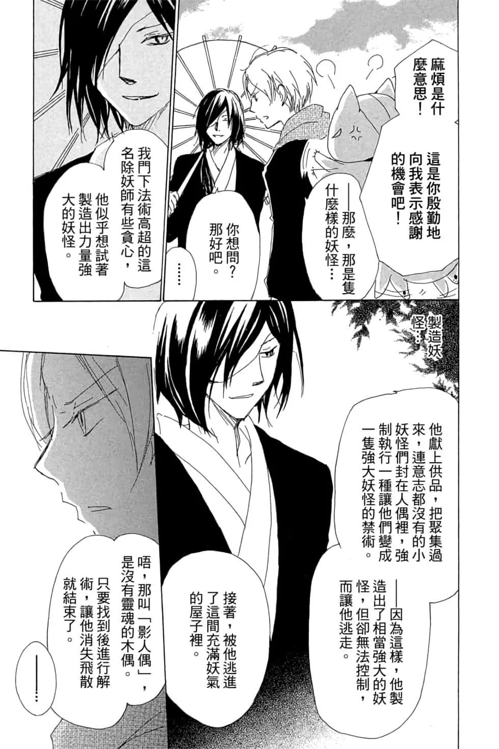 第19卷168
