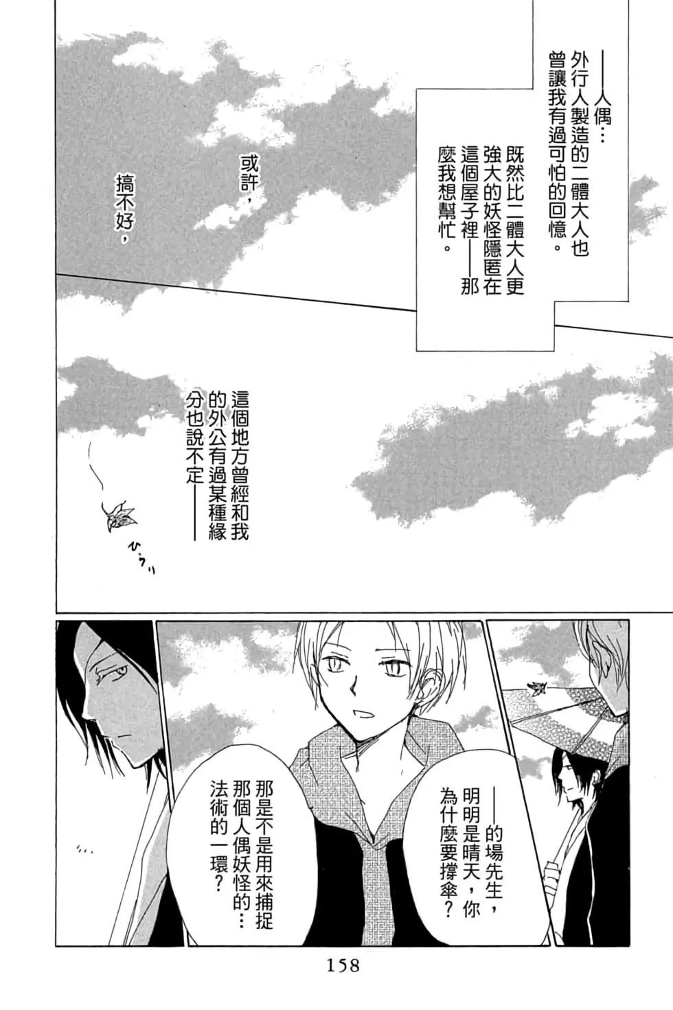 第19卷169