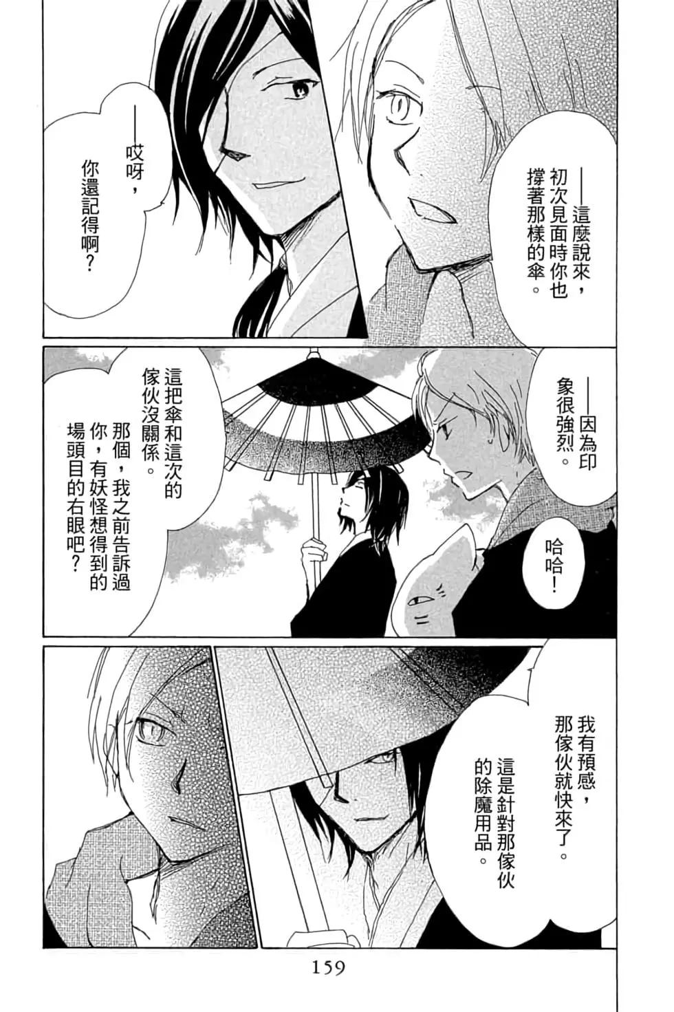 第19卷170
