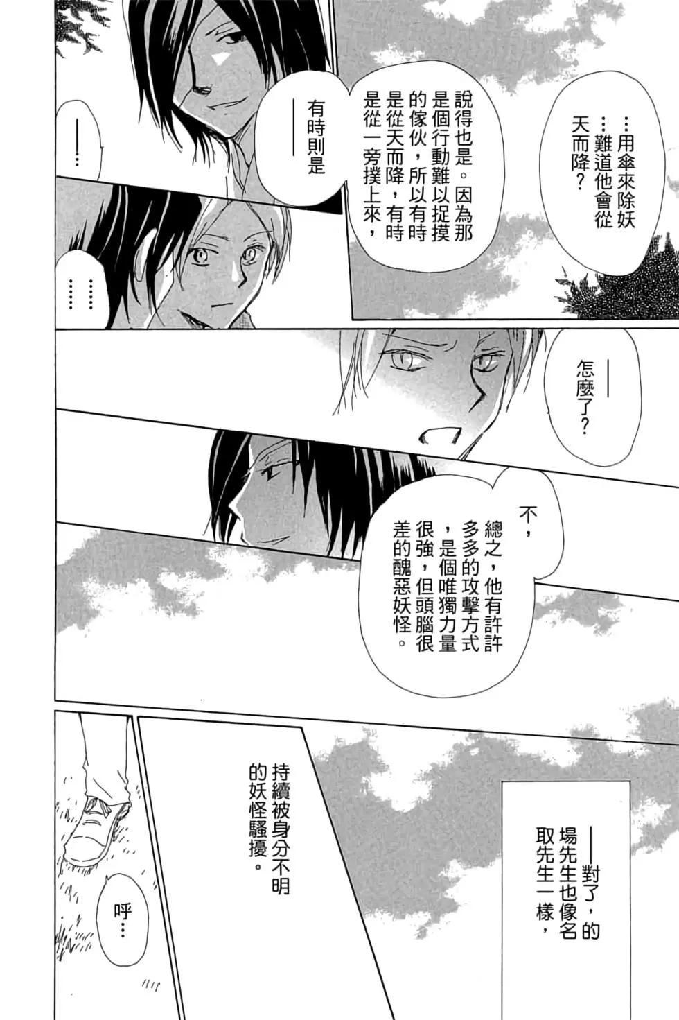 第19卷171