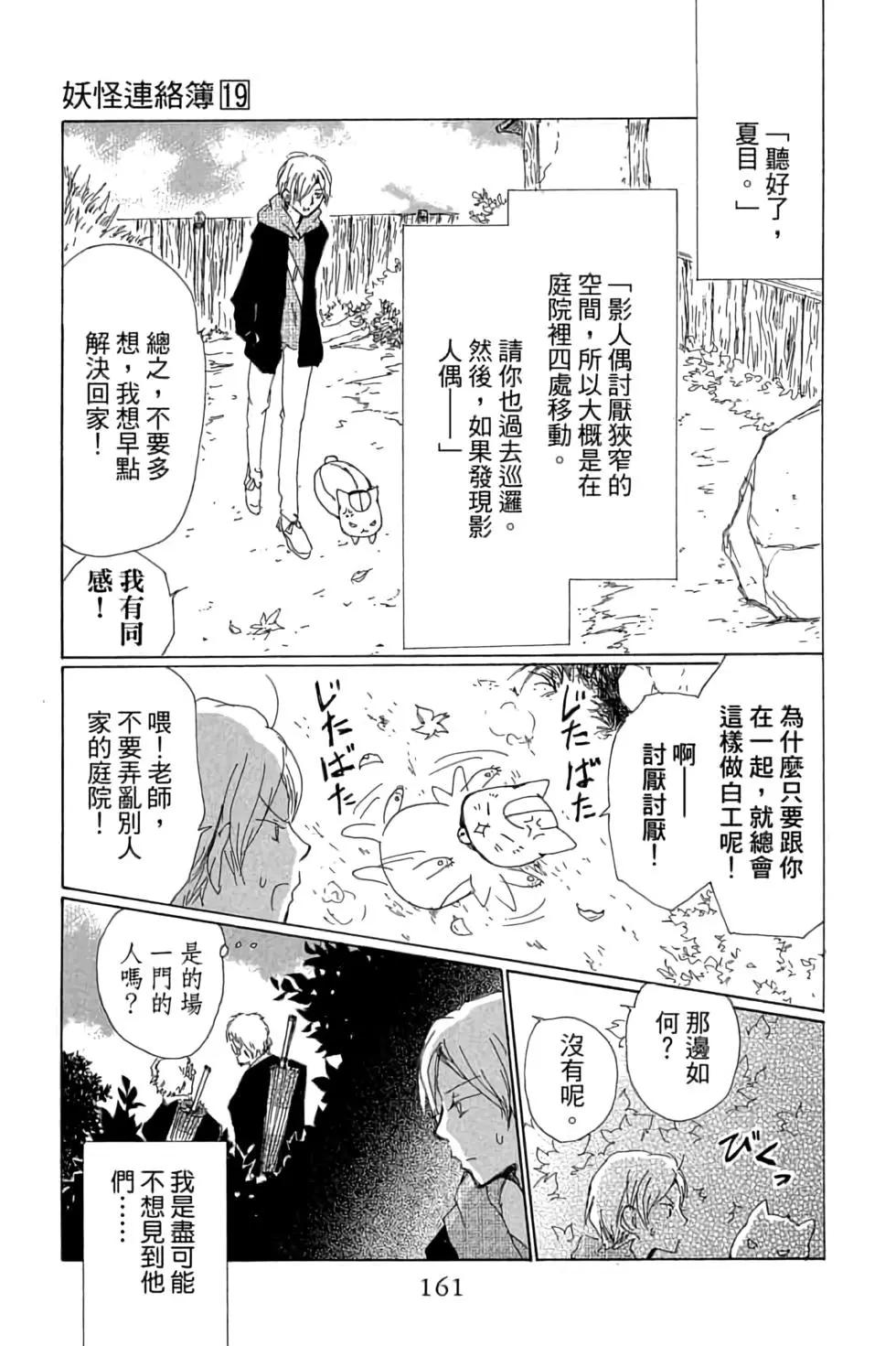 第19卷172