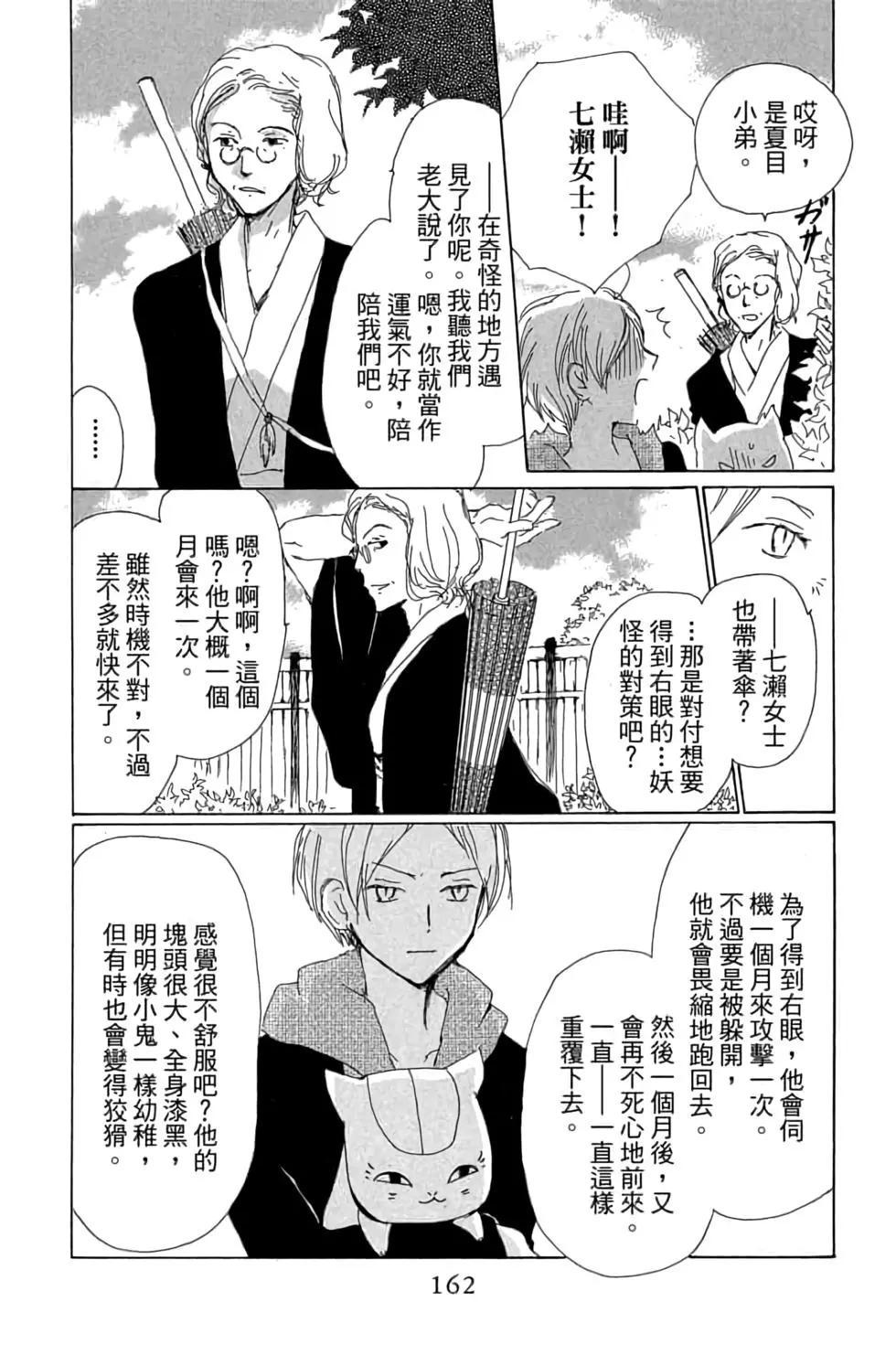 第19卷173