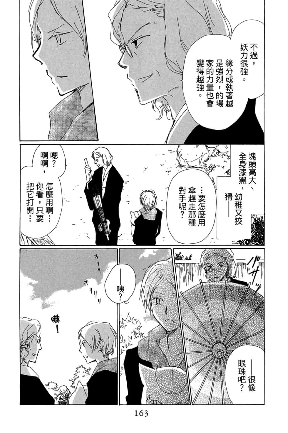 第19卷174