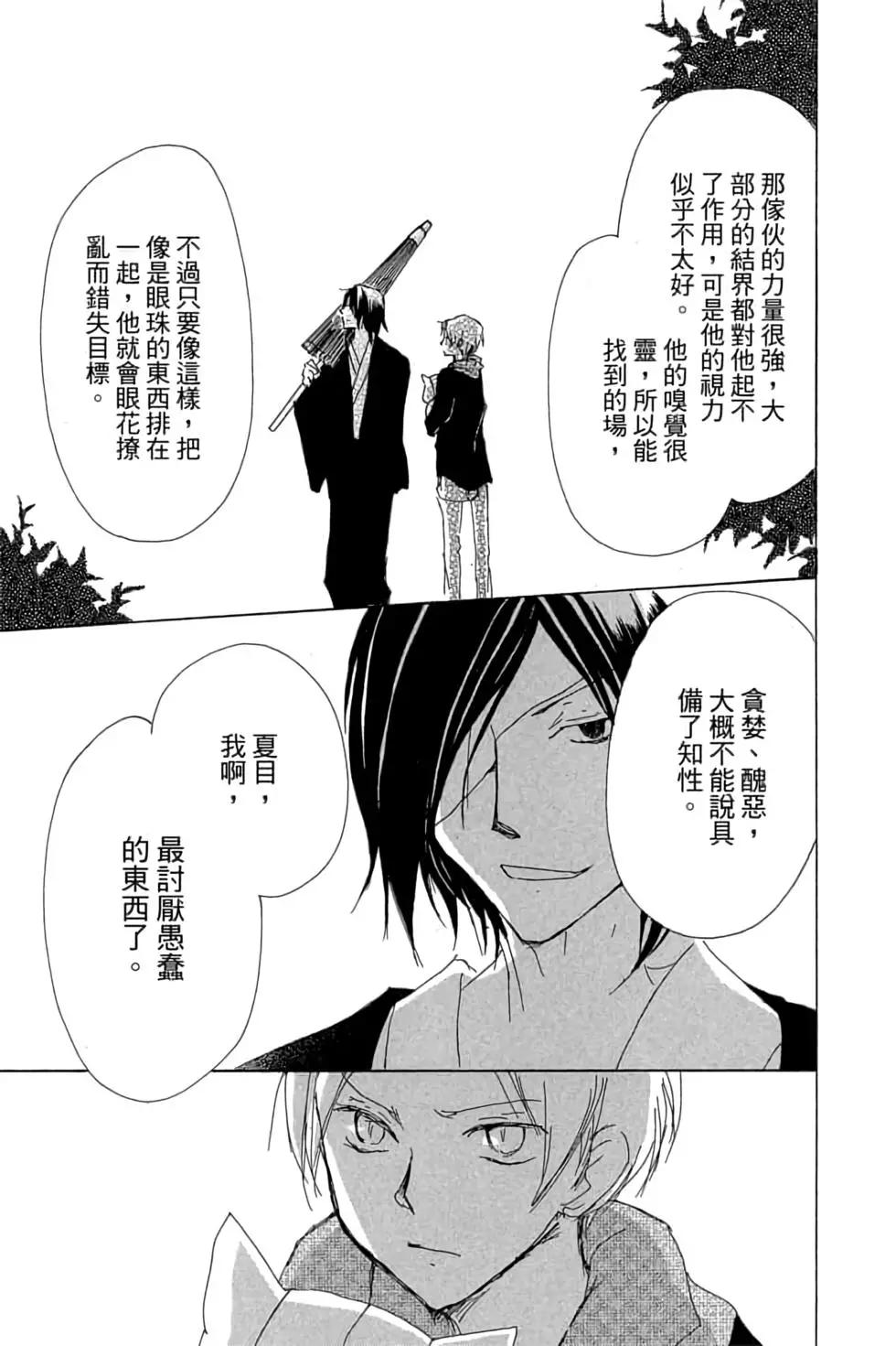 第19卷190