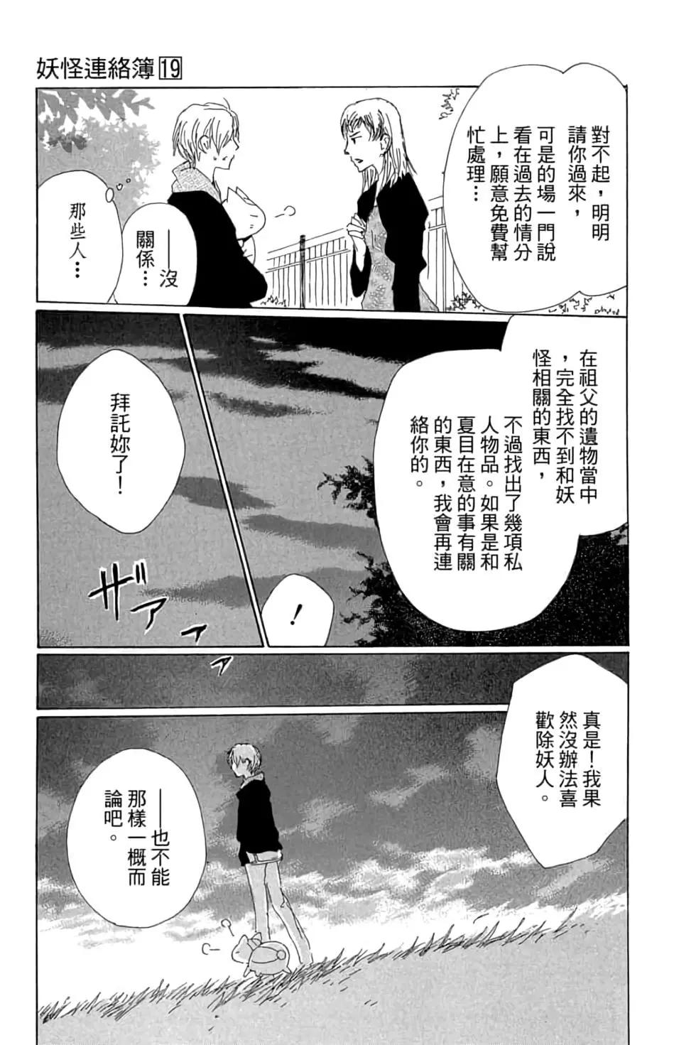 第19卷194