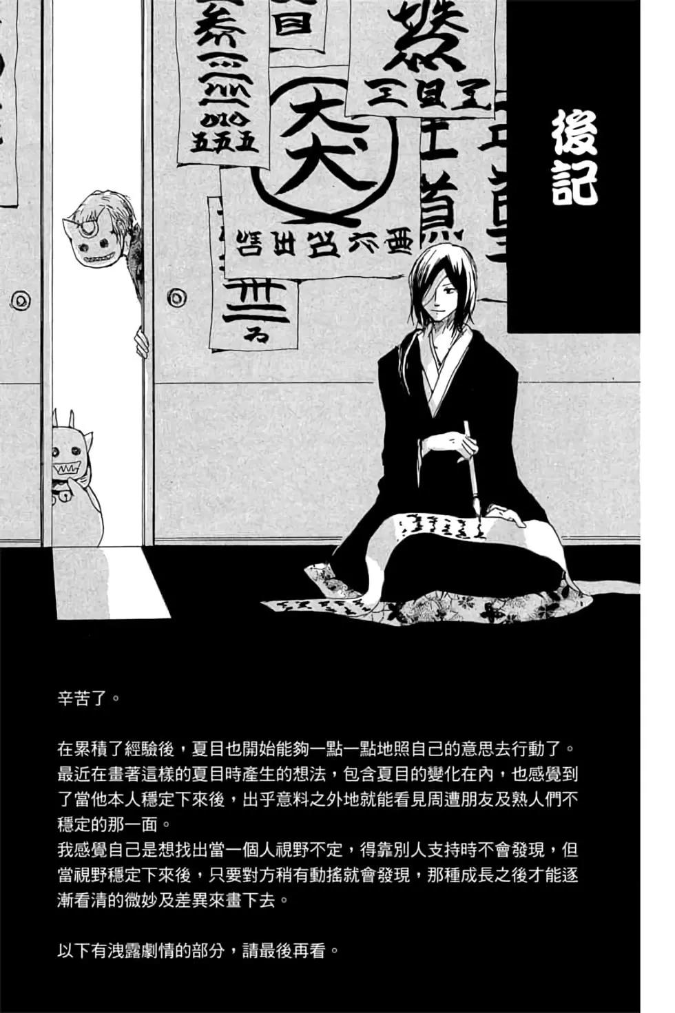 第19卷196