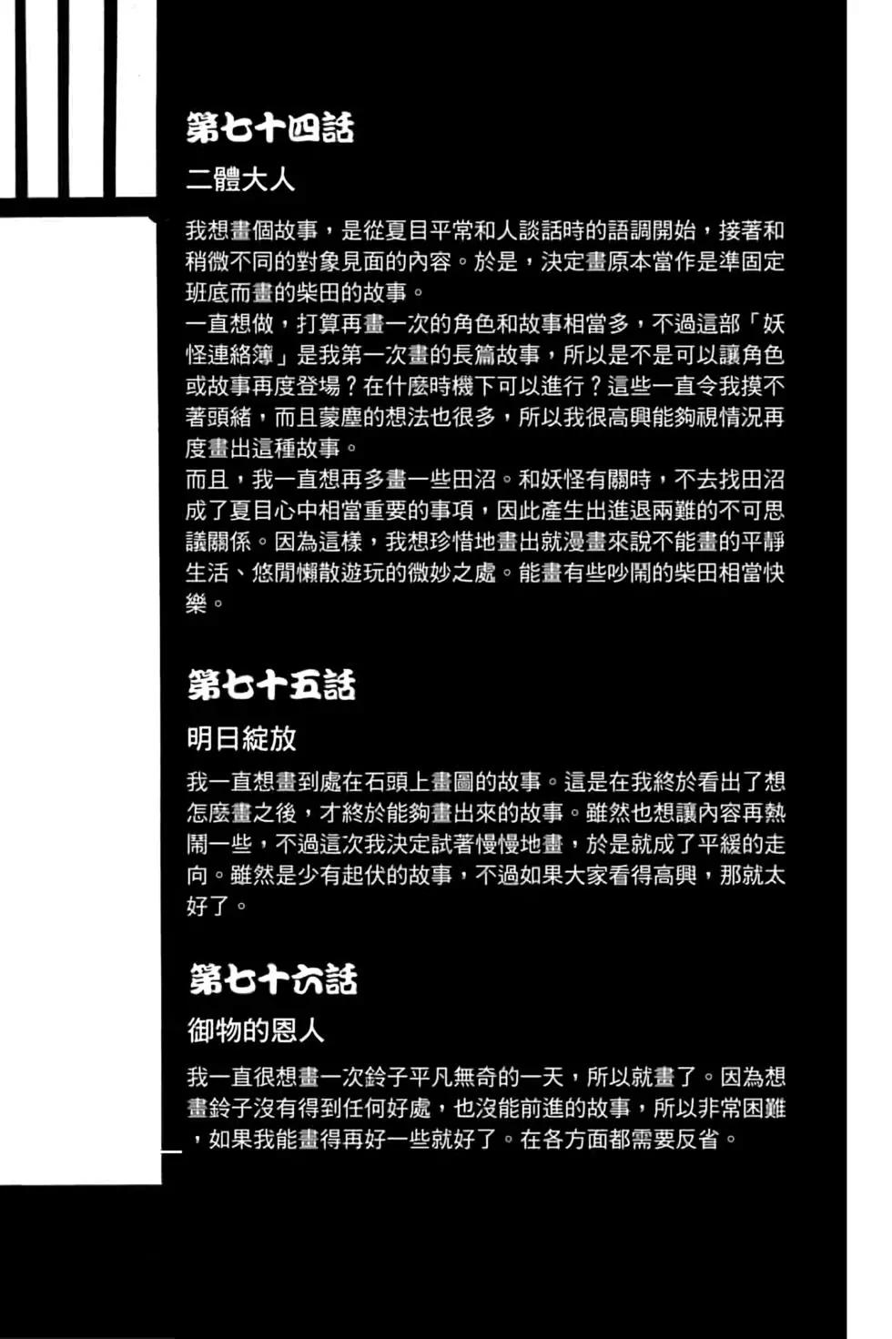 第19卷197