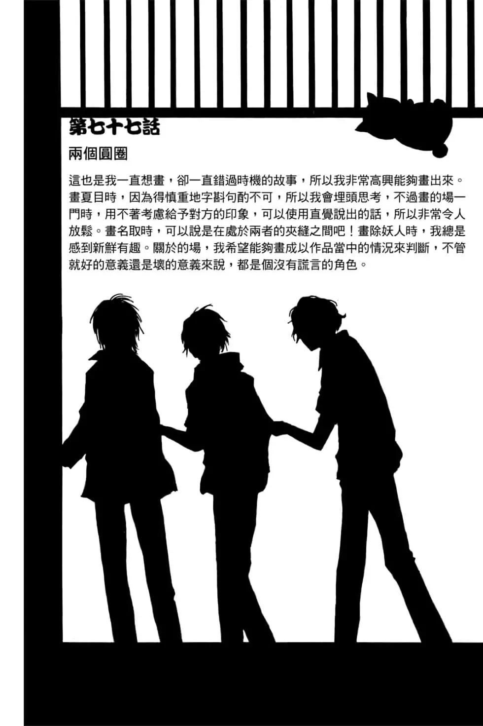 第19卷198