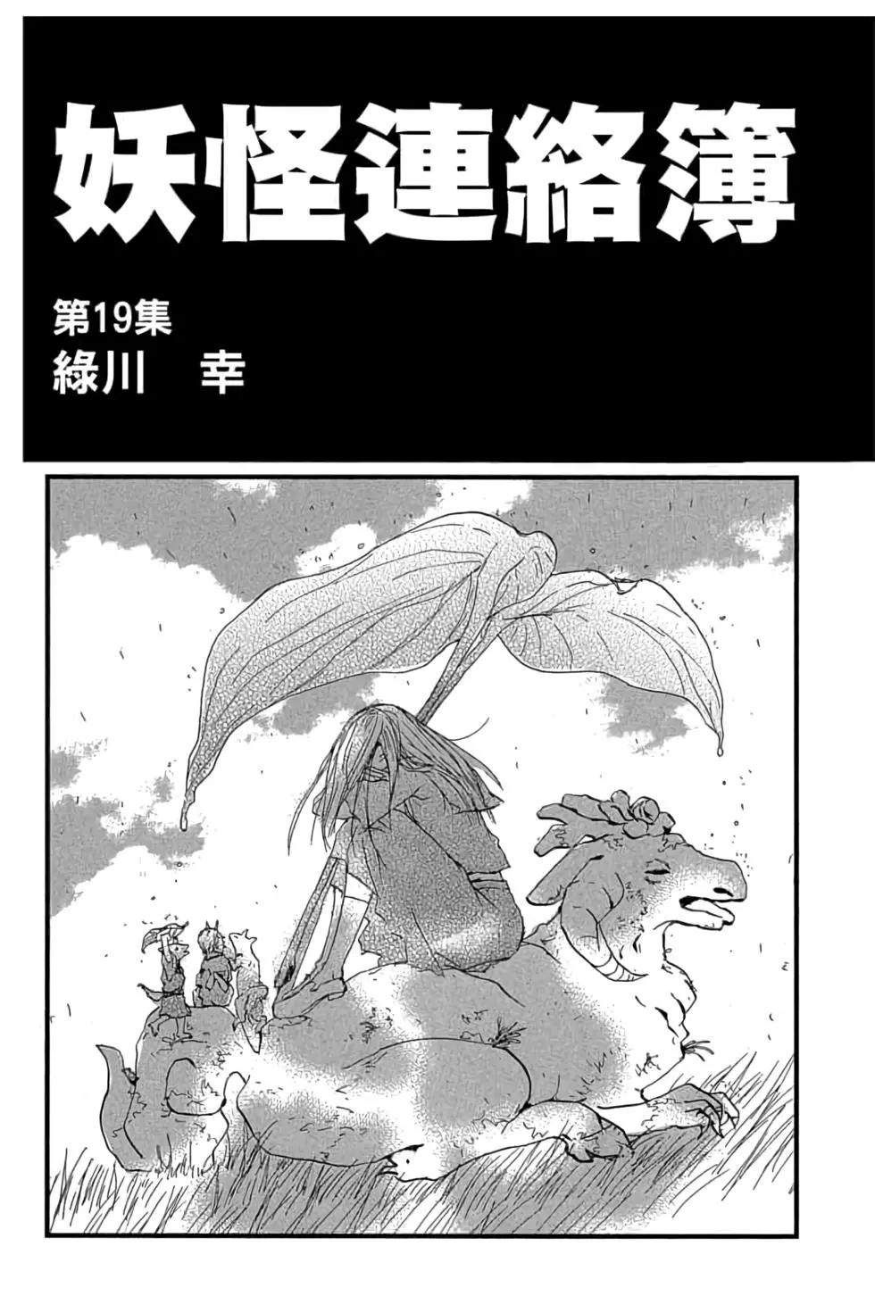 第19卷2