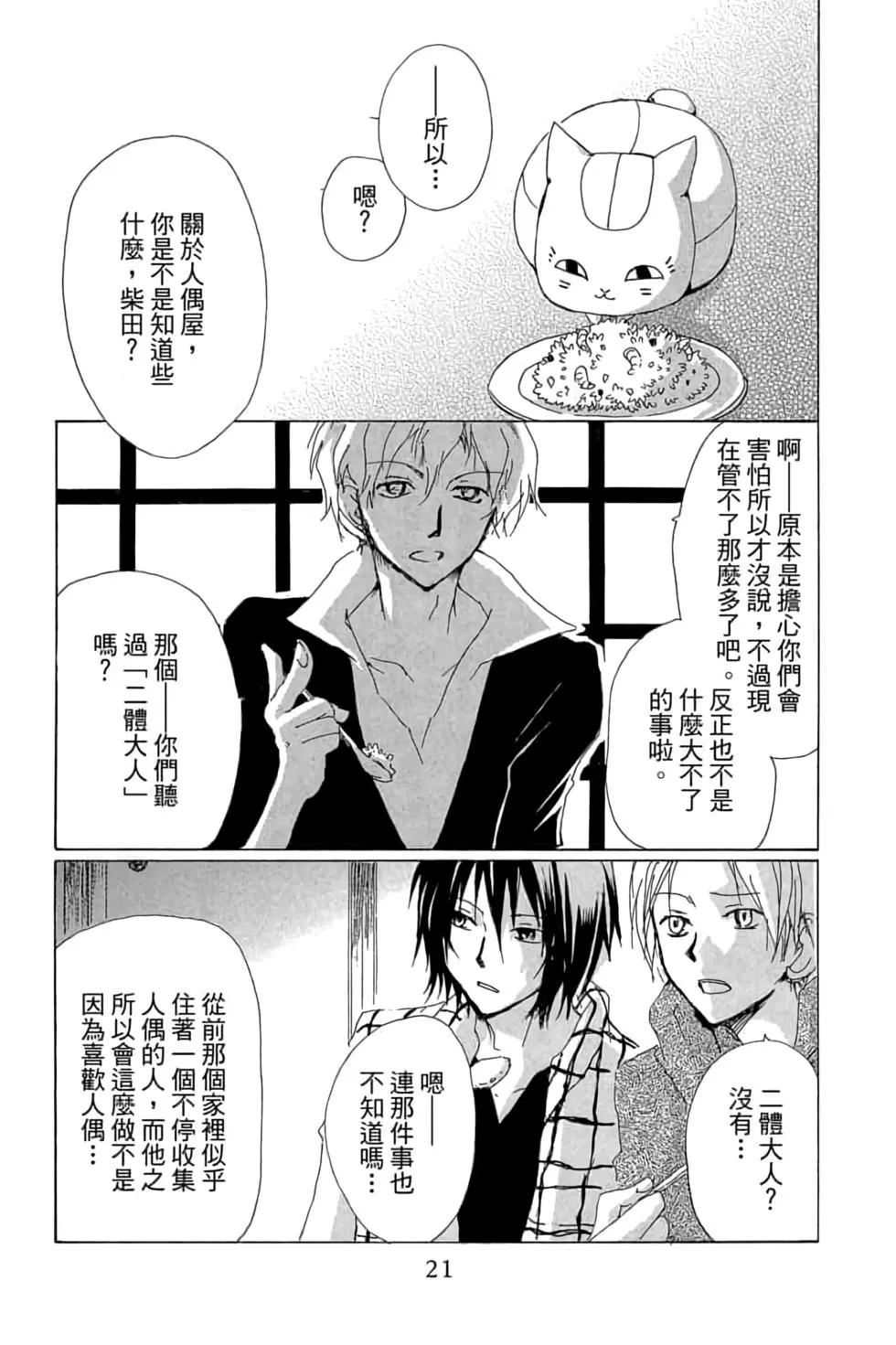 第19卷20