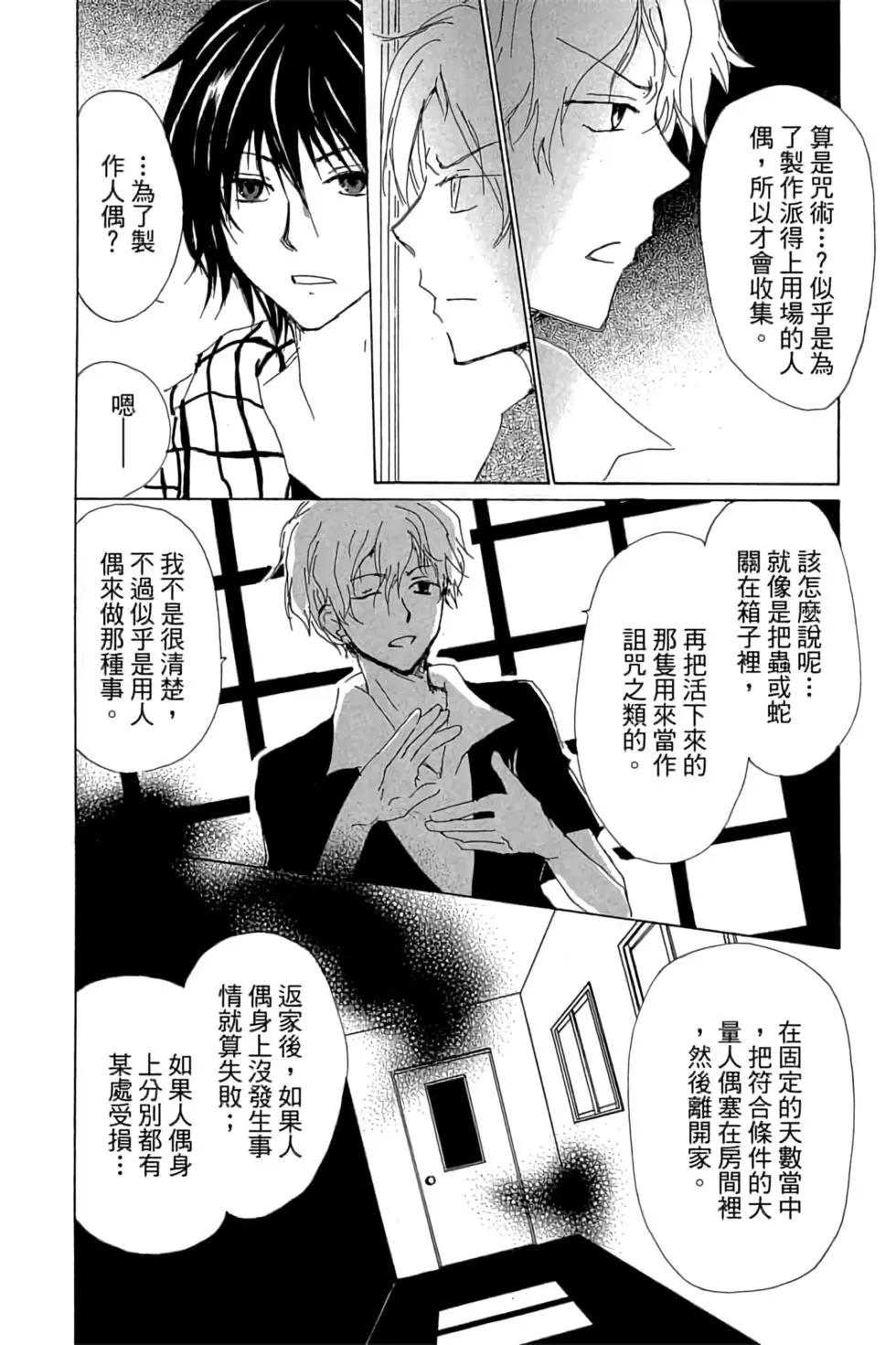 第19卷21
