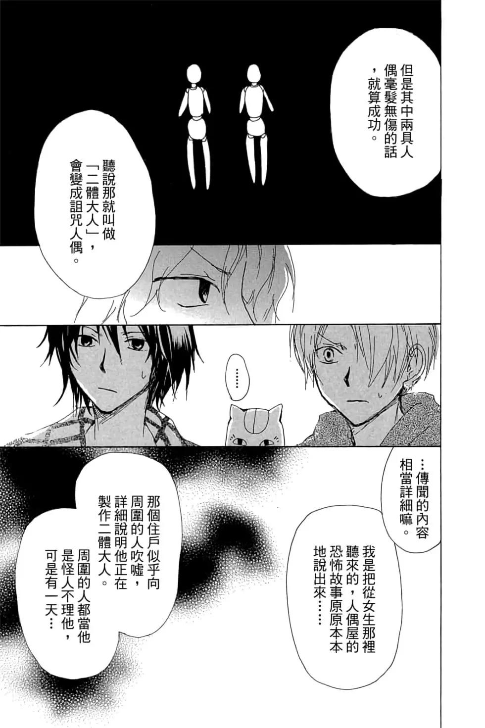 第19卷22