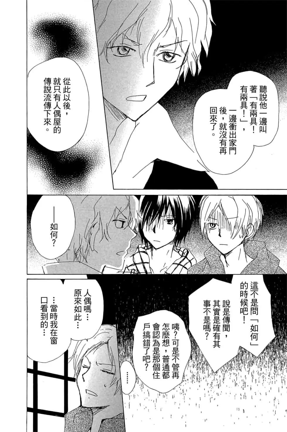 第19卷23