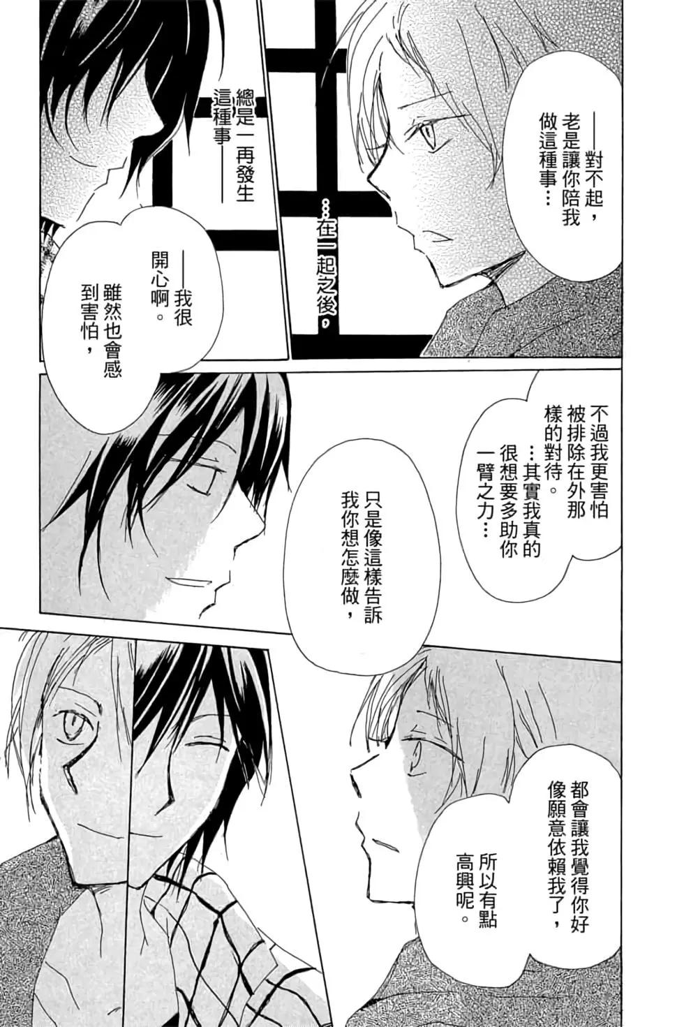 第19卷26