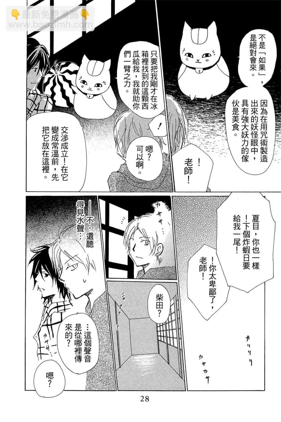 第19卷27