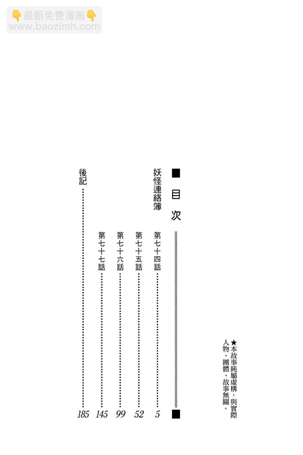 第19卷3