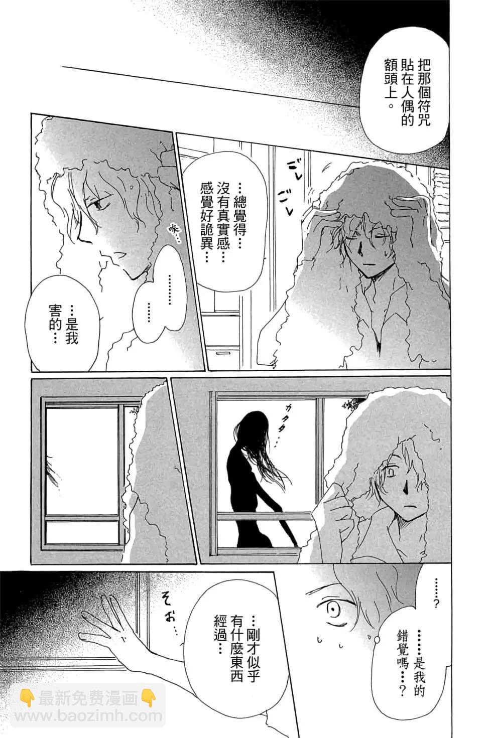 第19卷30