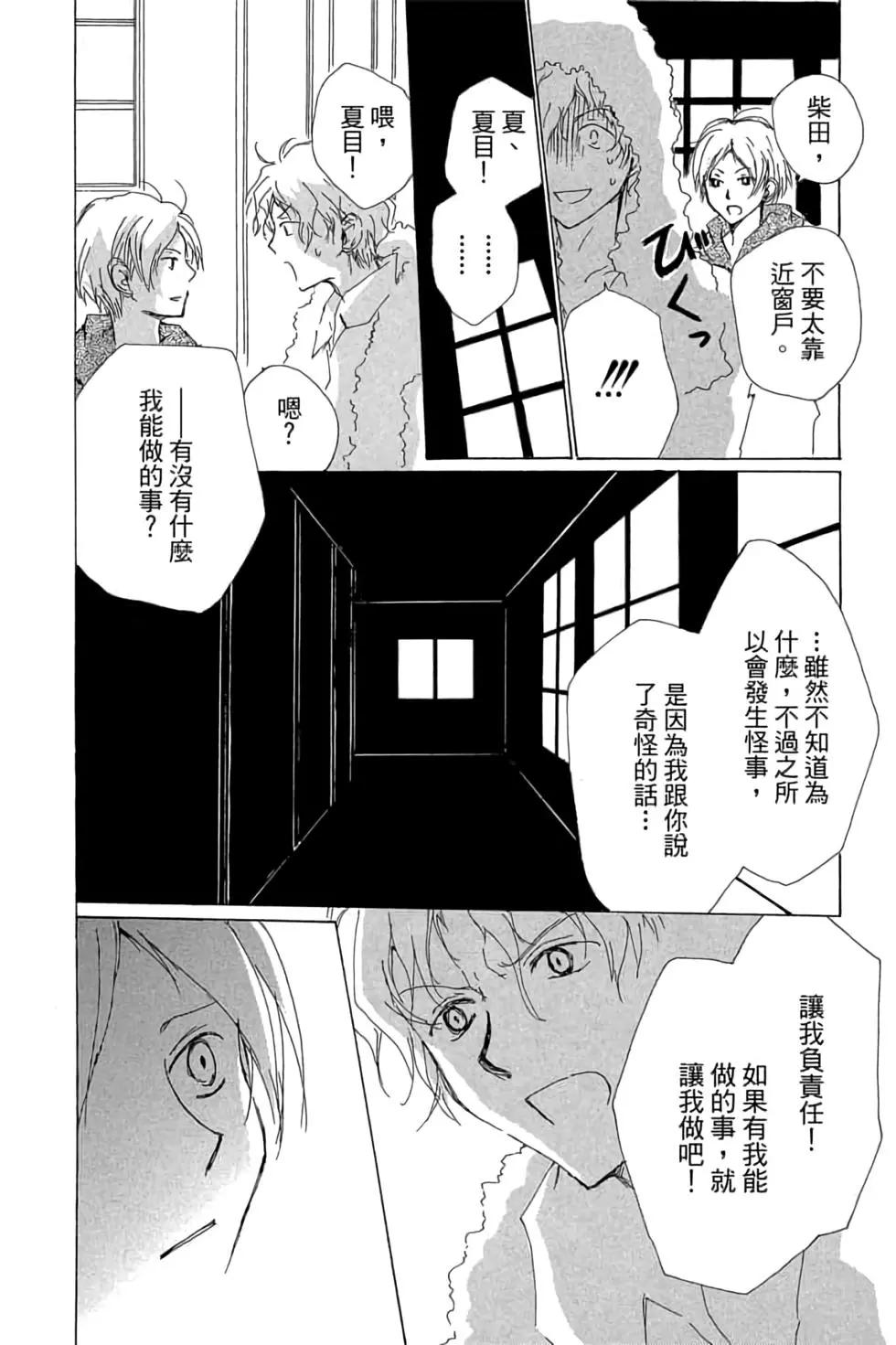 第19卷31