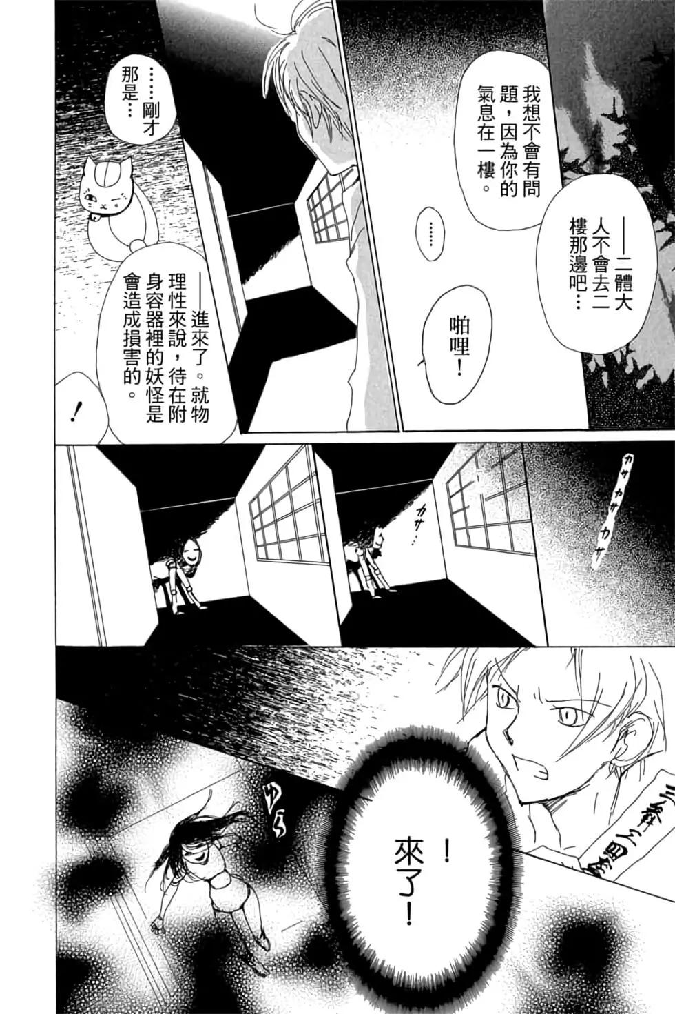 第19卷33