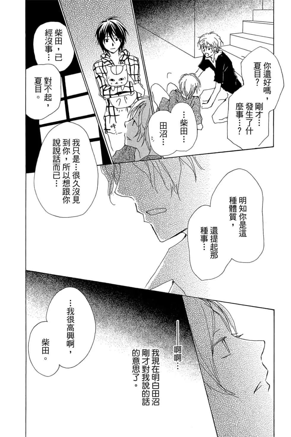 第19卷45