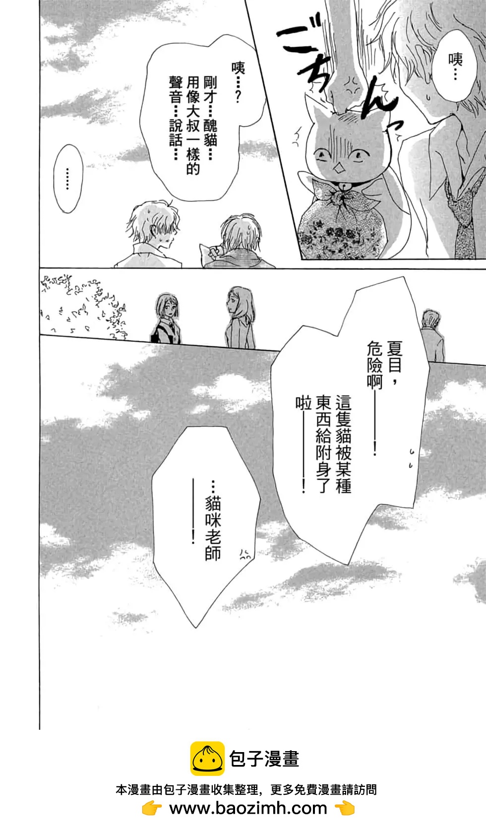 第19卷49