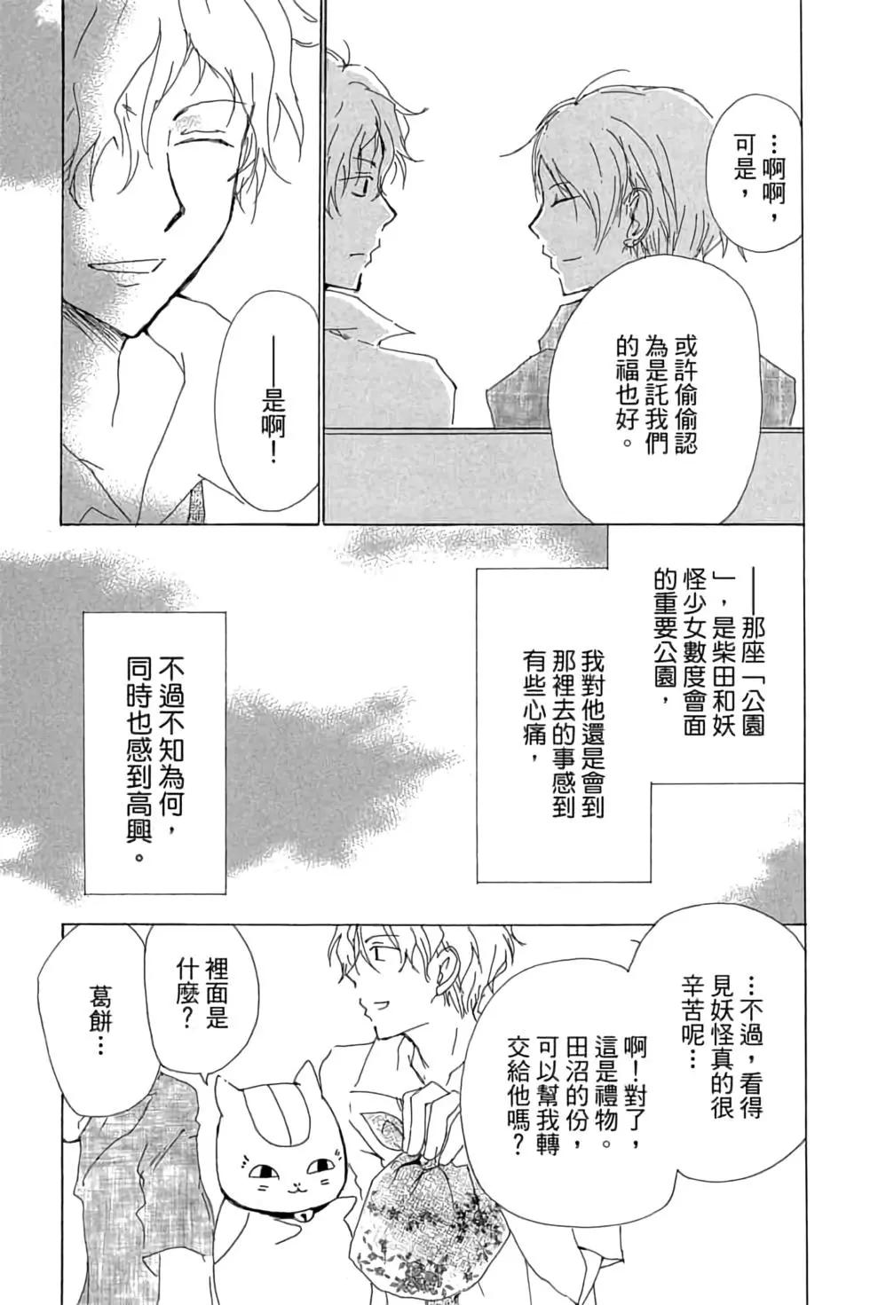 第19卷52