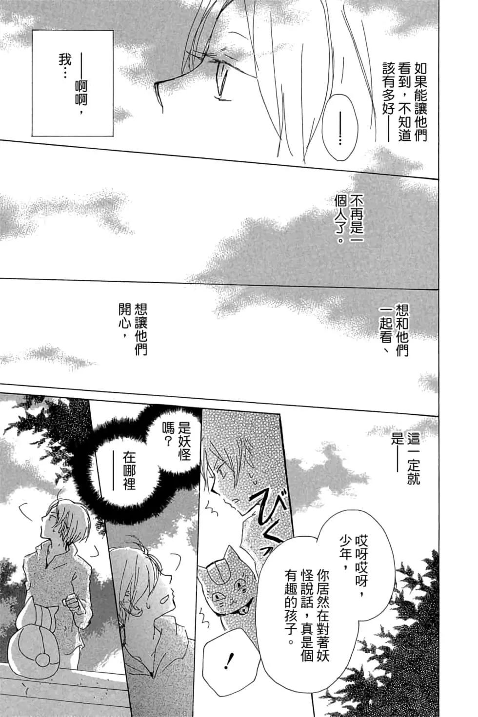 第19卷66