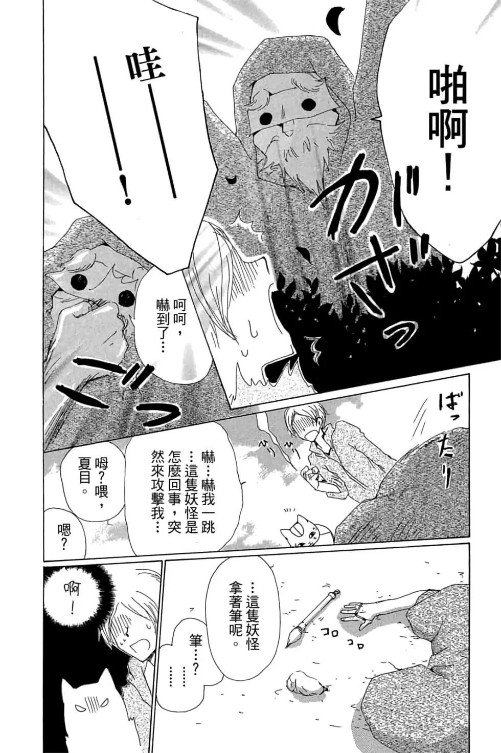 第19卷67