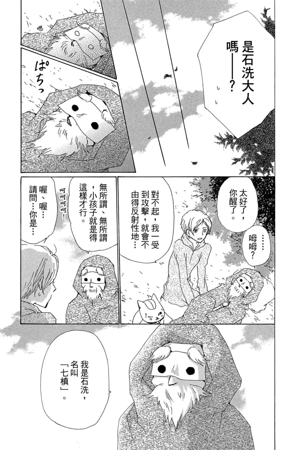 第19卷68