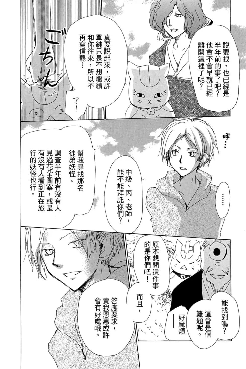 第19卷73