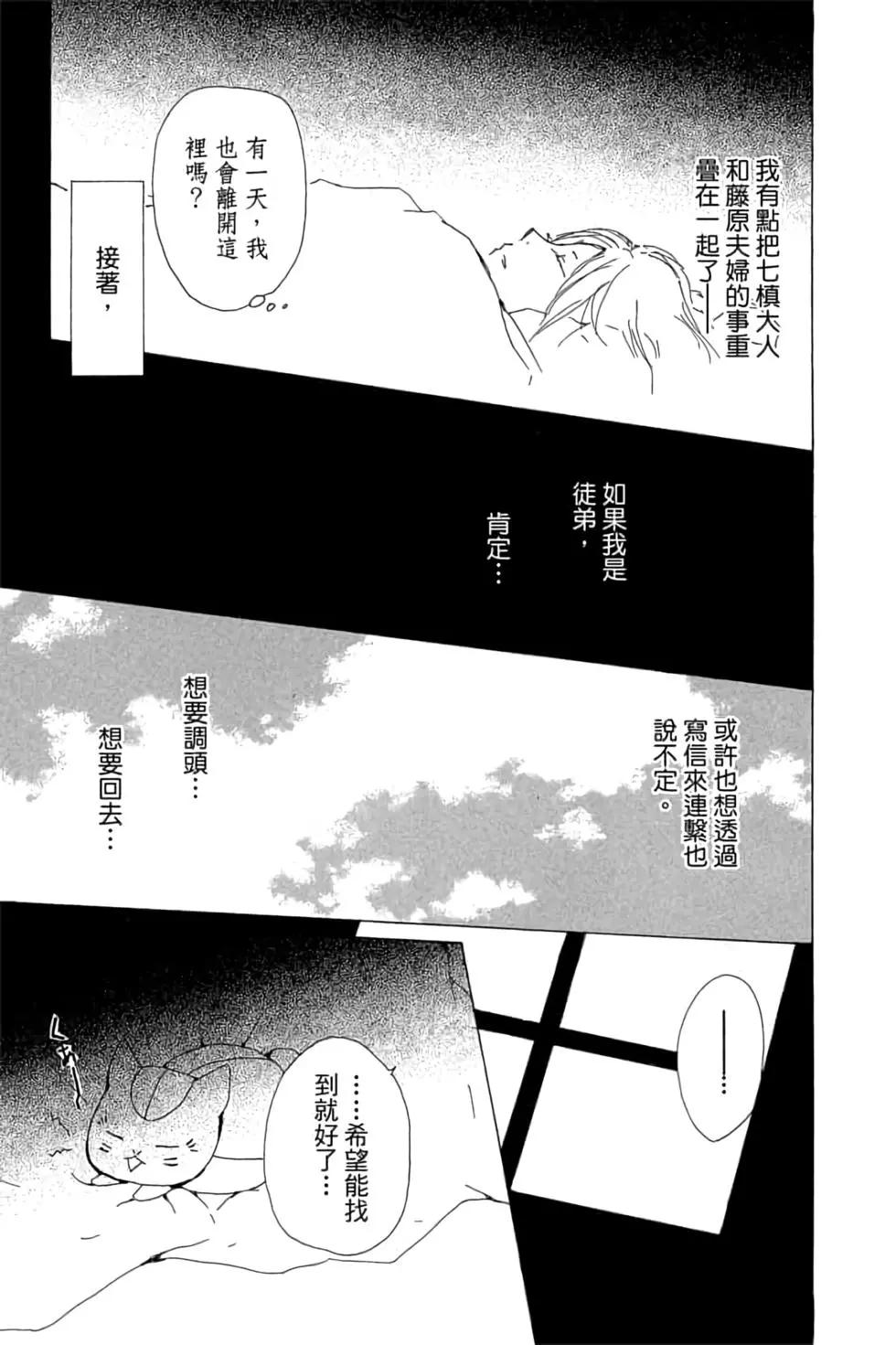 第19卷76