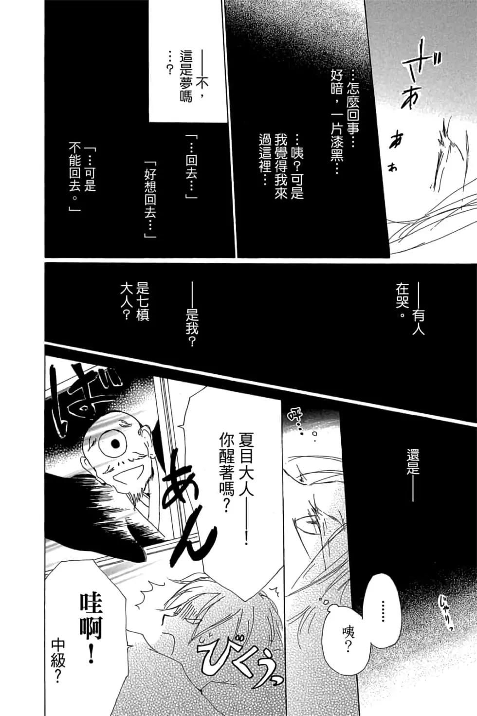 第19卷77