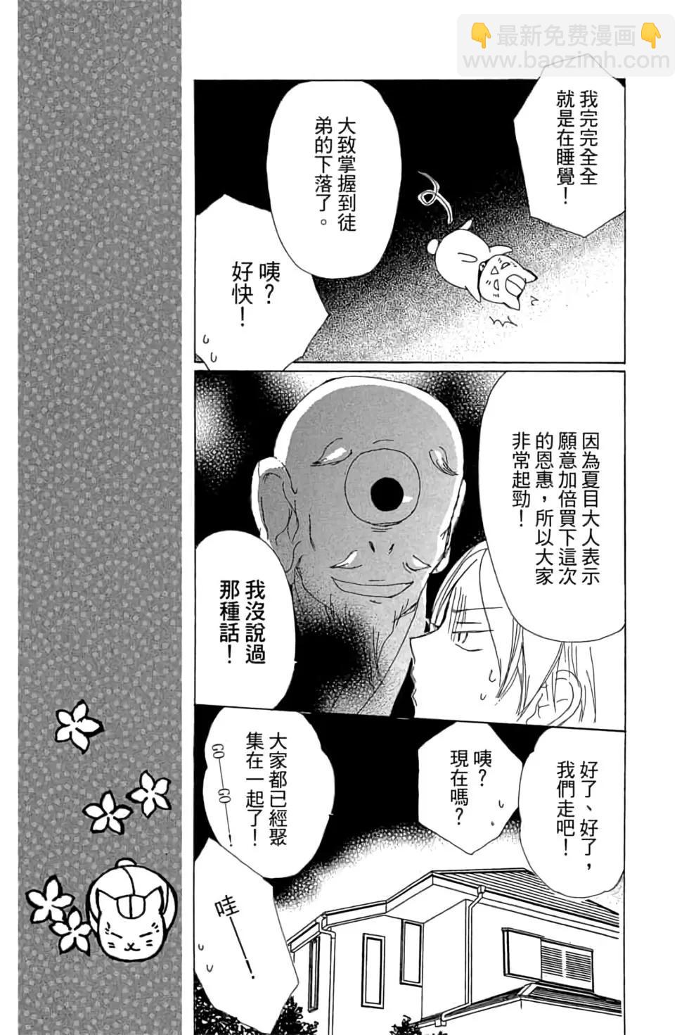 第19卷78