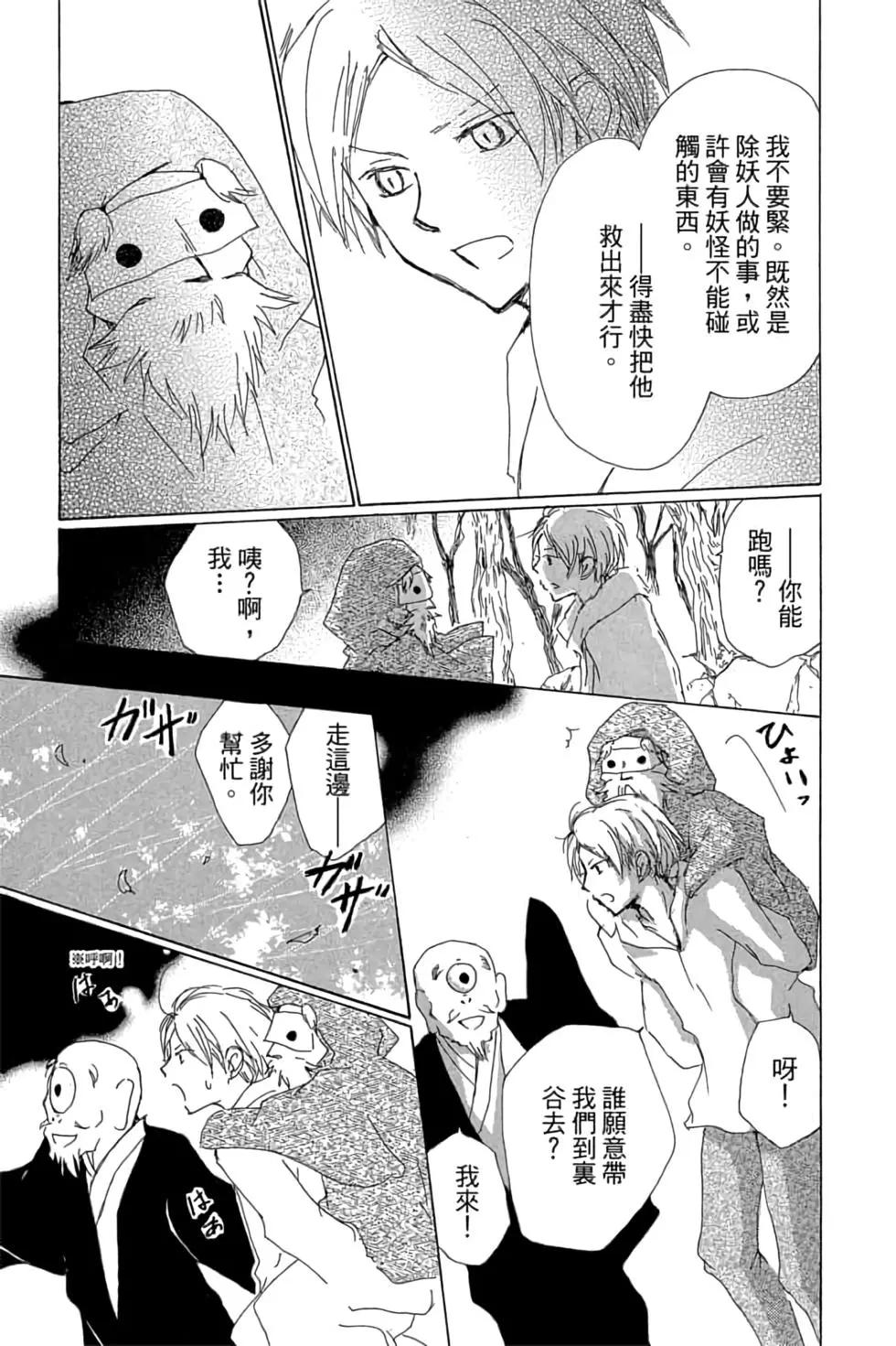 第19卷82