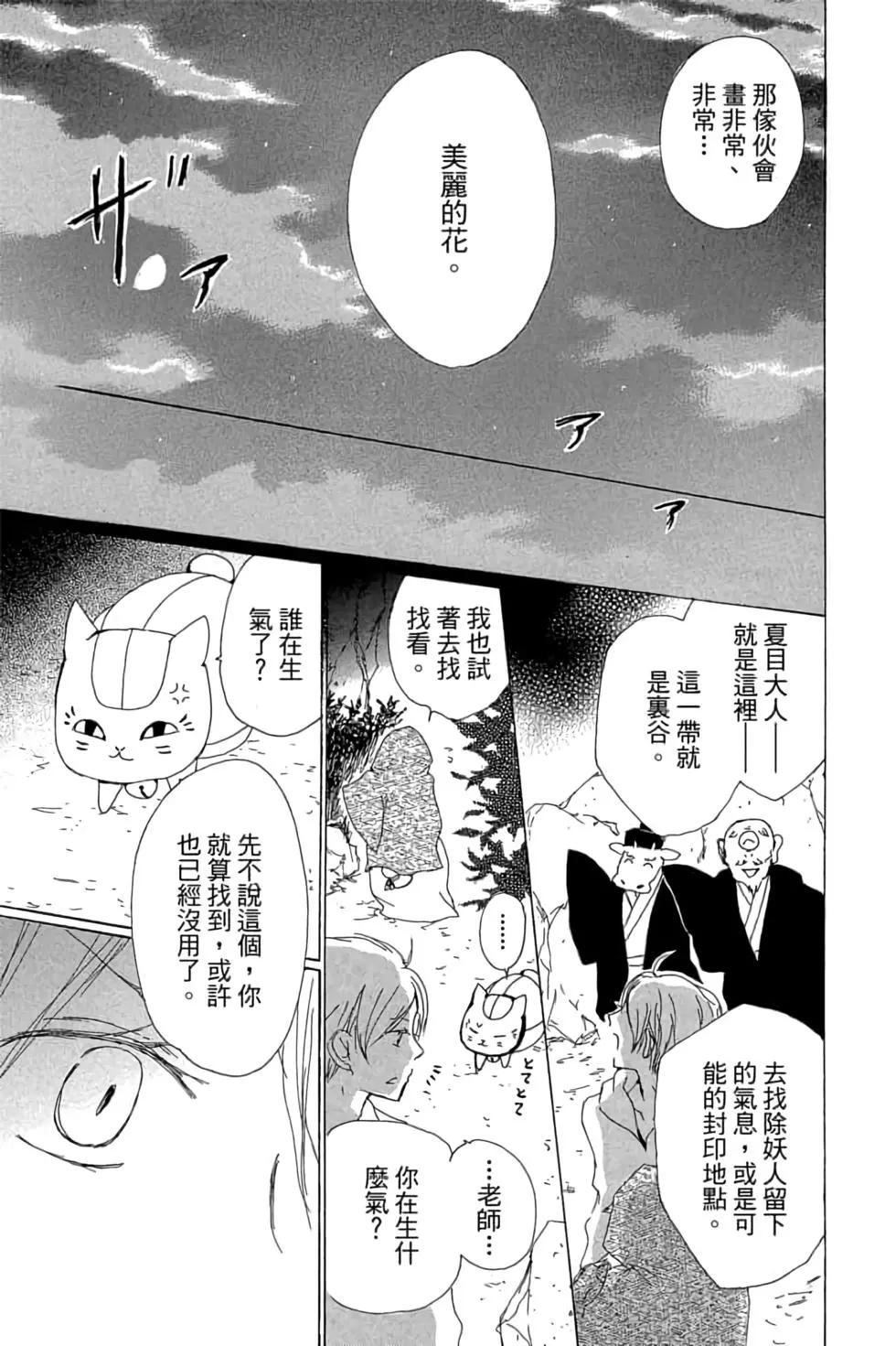 第19卷84