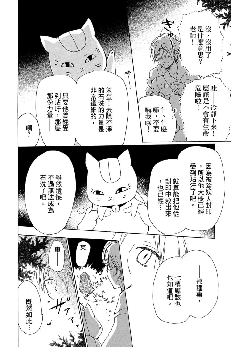 第19卷85