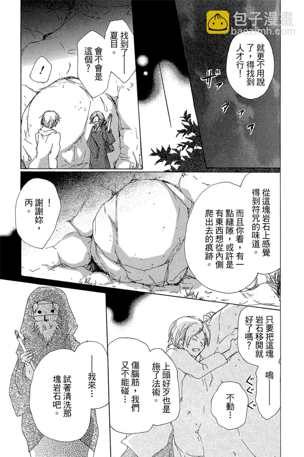 第19卷86