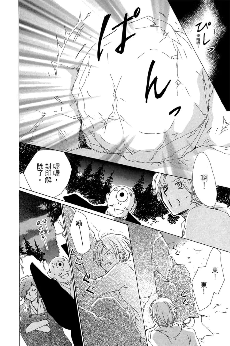 第19卷91